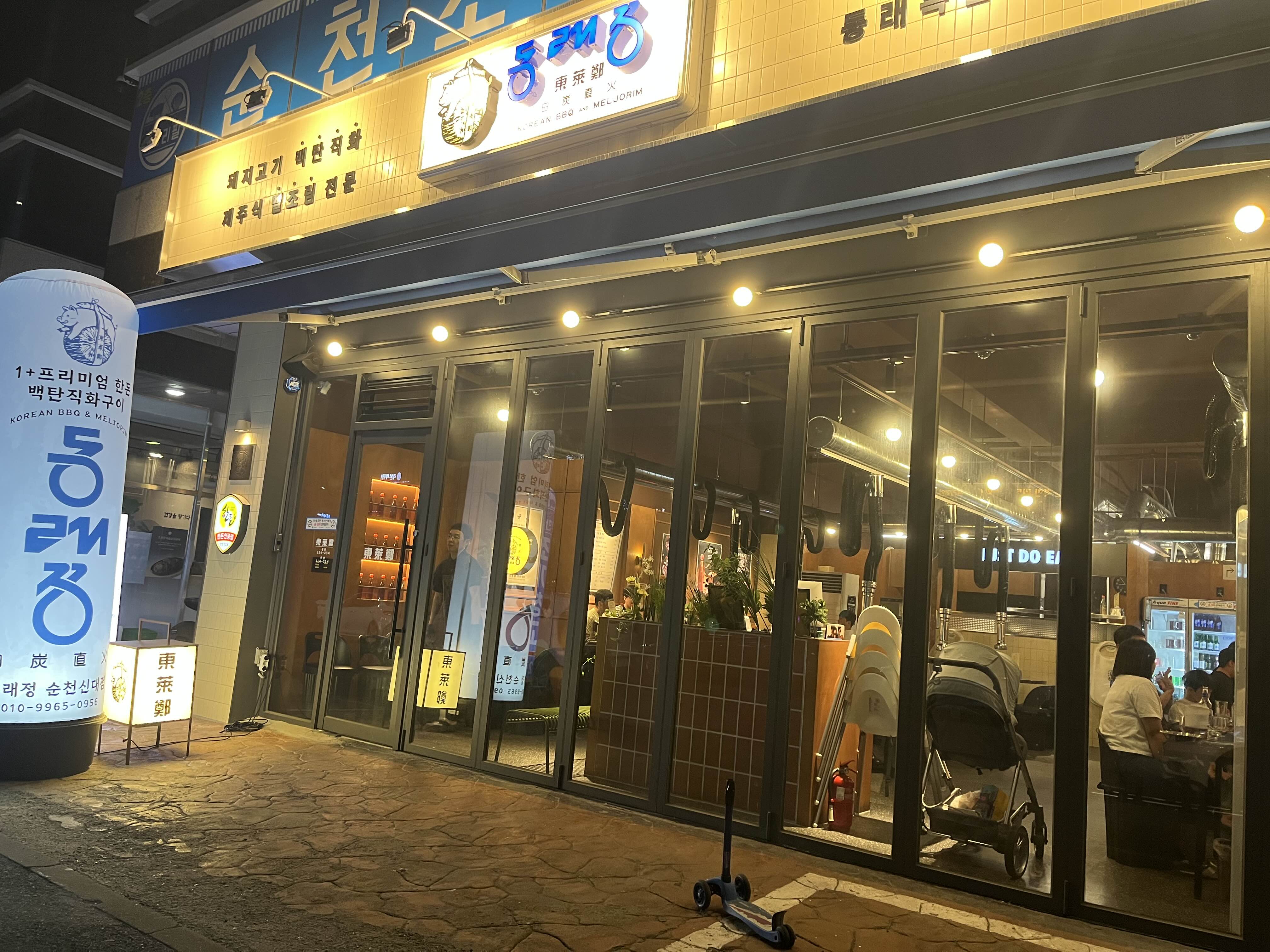 동래정 순천신대점 대표 사진