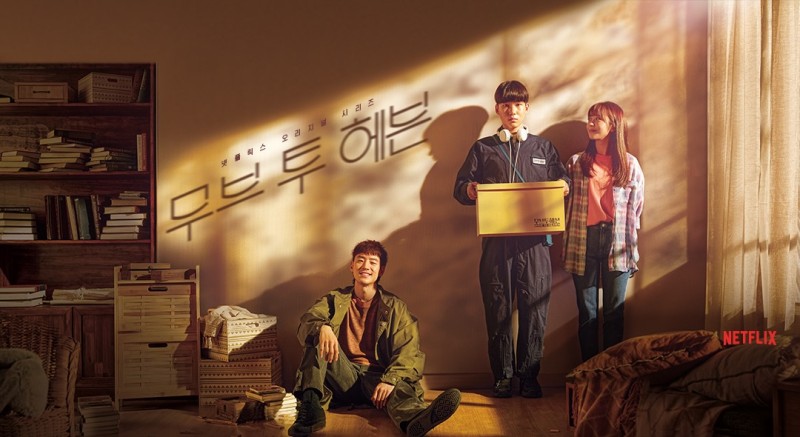 투헤븐 이미지
