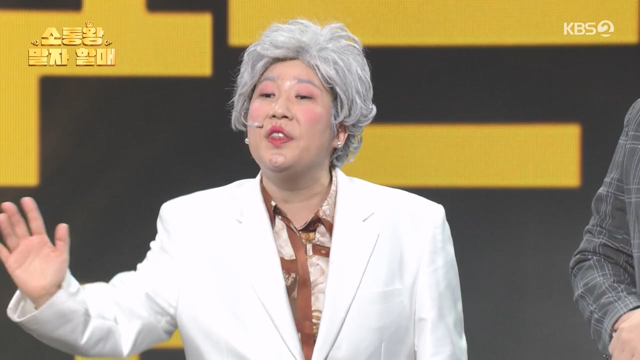 개그 콘서트.E11.240129p-NEXT.mp4_20240129_202551.312.jpg