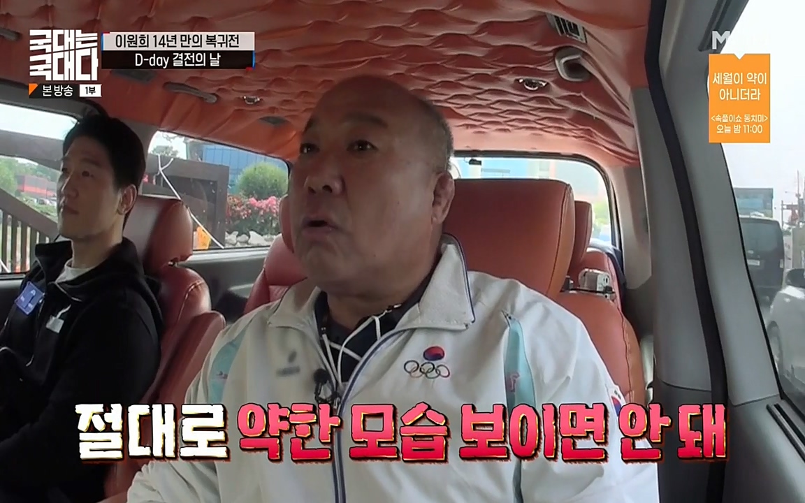 국대는 국대다.E14.220612p-NEXT.mp4_20220612_185940.479.jpg