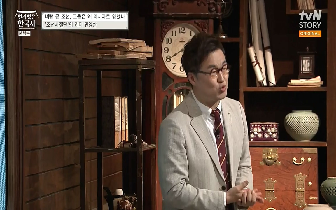 벌거벗은 한국사.E07.220609p-NEXT.mp4_20220702_182744.245.jpg