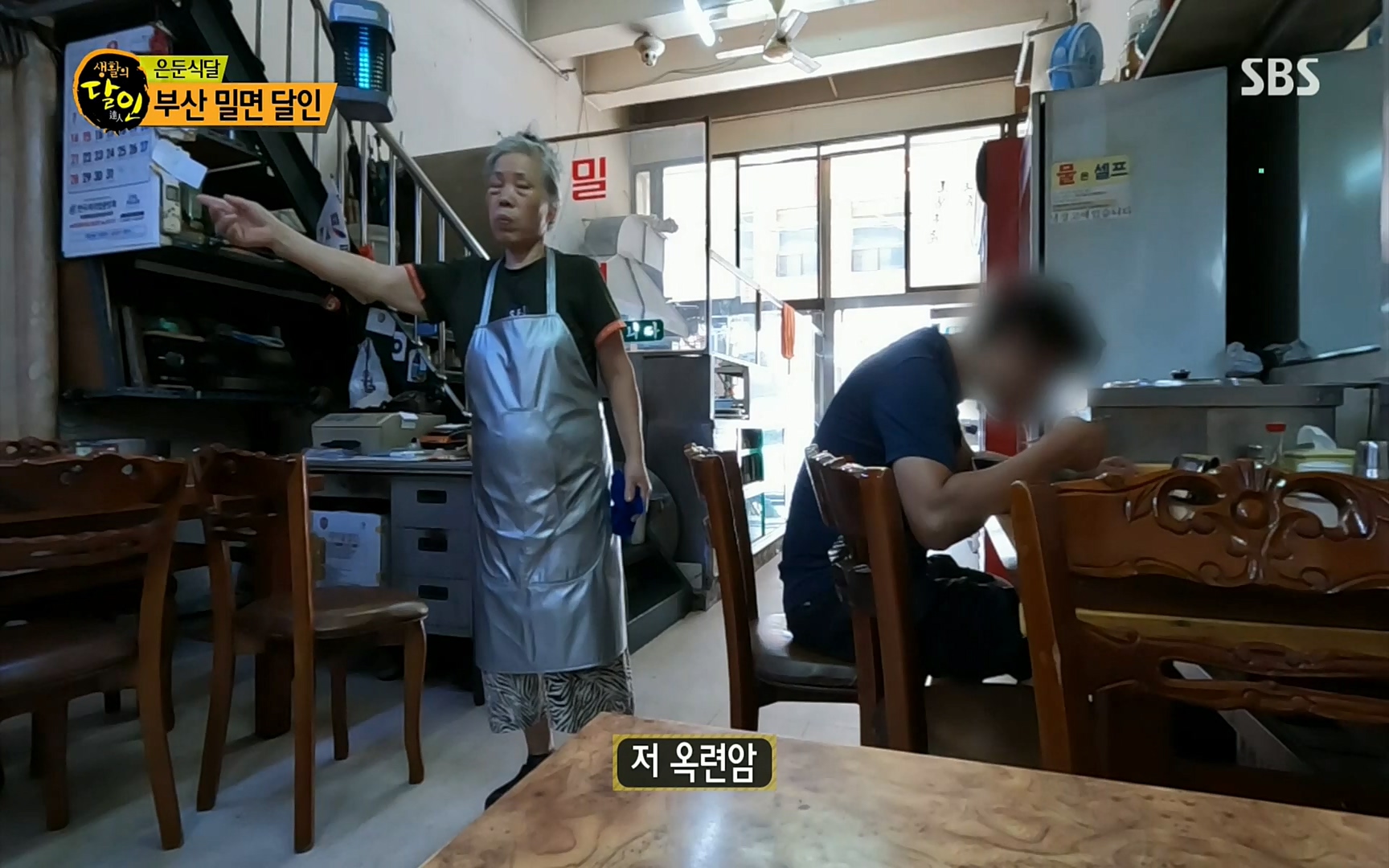 생활의 달인.E858.220829p.H264-F1RST.mp4_20220830_205306.119.jpg