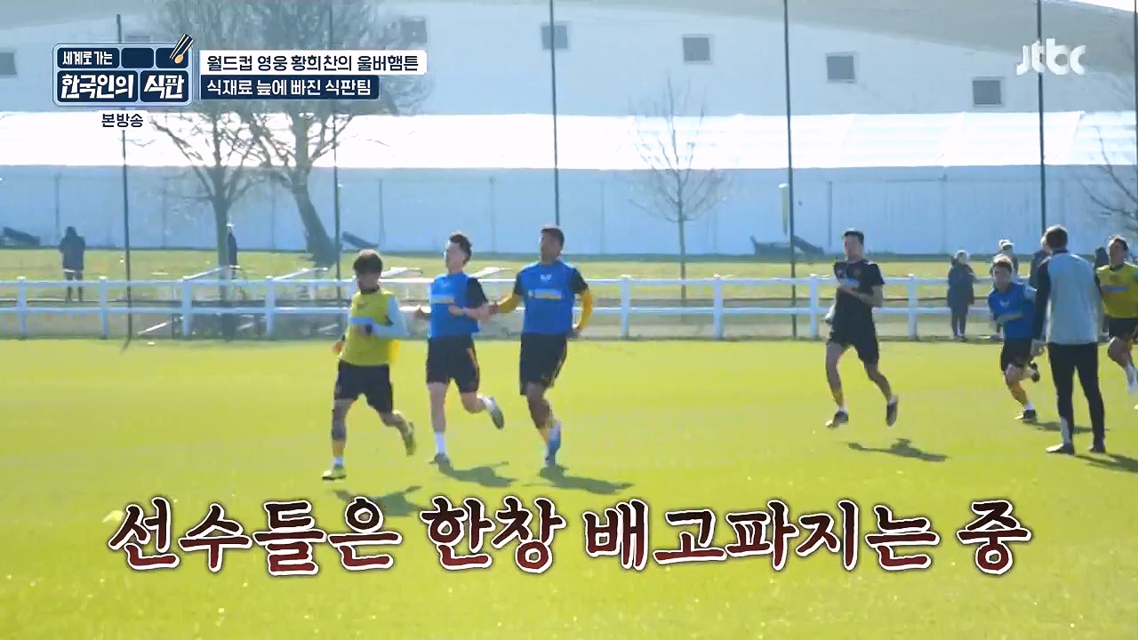 한국인의 식판.E01.230326p-NEXT.mp4_20230902_192011.589.jpg