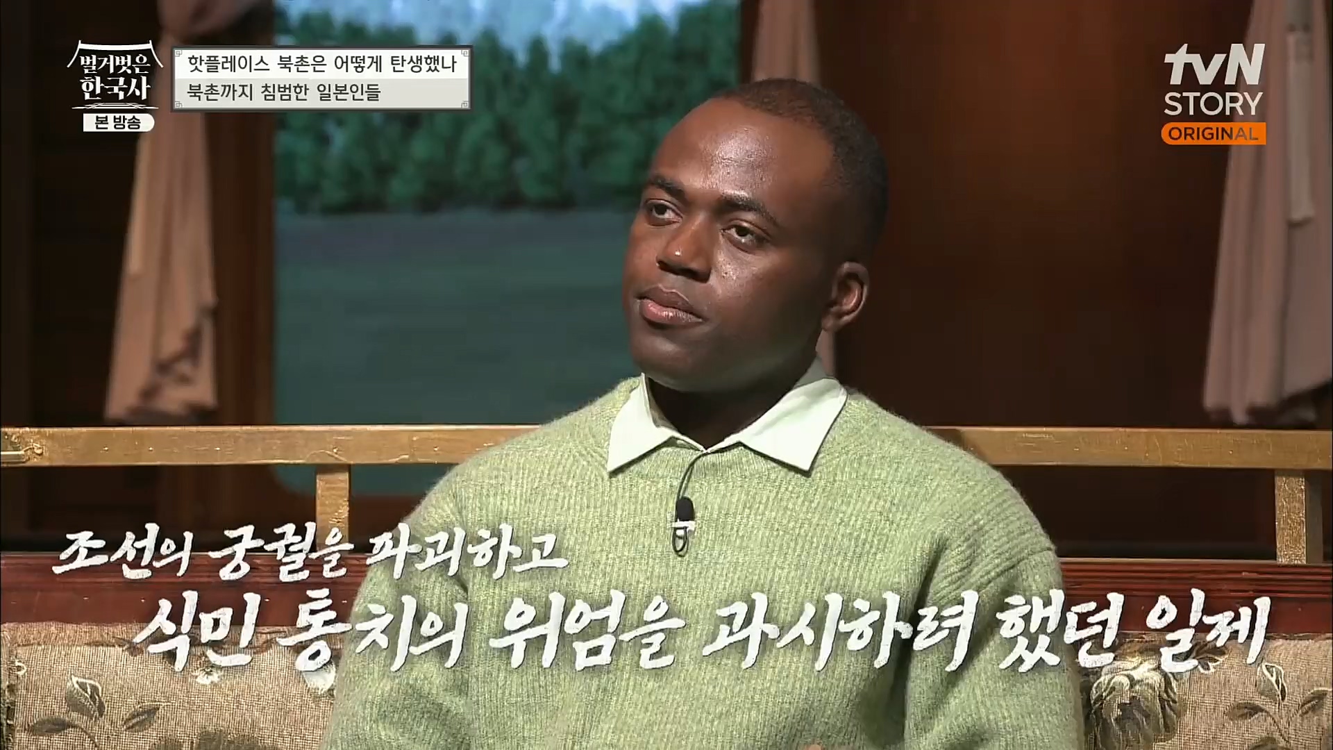 벌거벗은 한국사.E31.221123p.H264-F1RST.mp4_20221211_161532.304.jpg