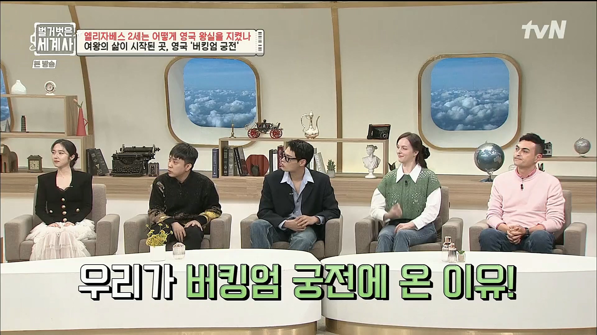 벌거벗은 세계사.E72.221108p.H264-F1RST.mp4_20221128_194532.546.jpg