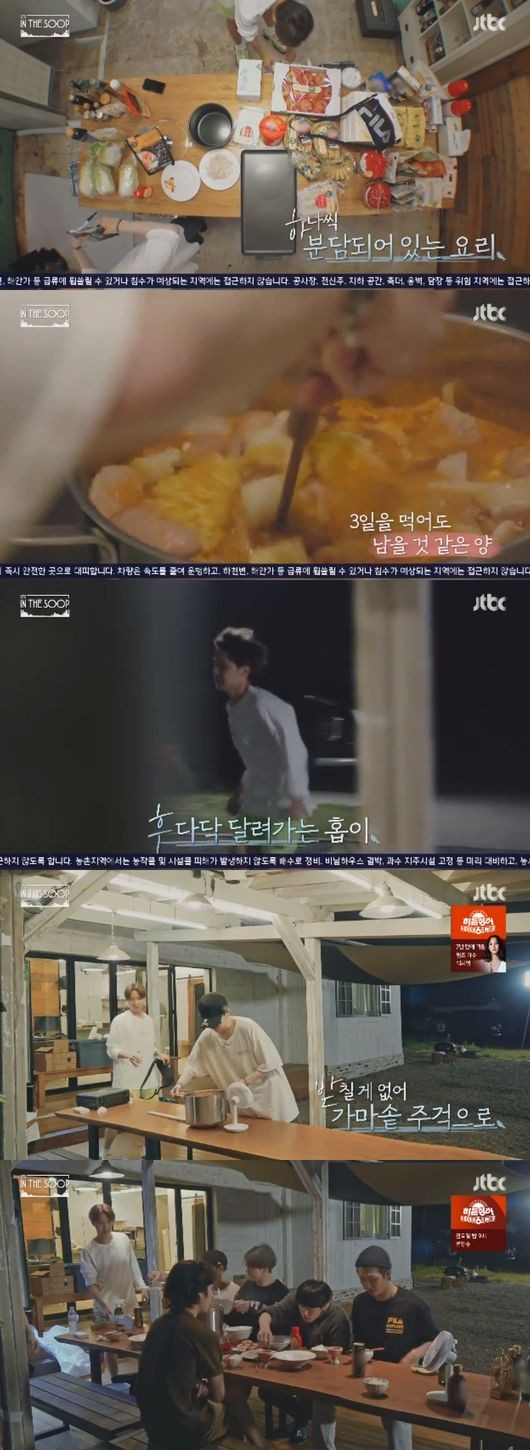  '인더숲 BTS' 방탄소년단 '촬영 아니라 여행 온 기분' 추억 떠올리며 리얼 힐링