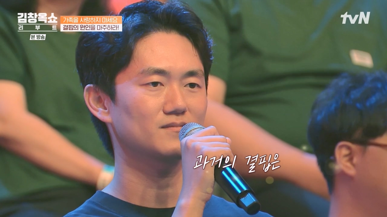 김창옥 쇼 리부트.E01.230925p-NEXT.mp4_20231002_183325.179.jpg