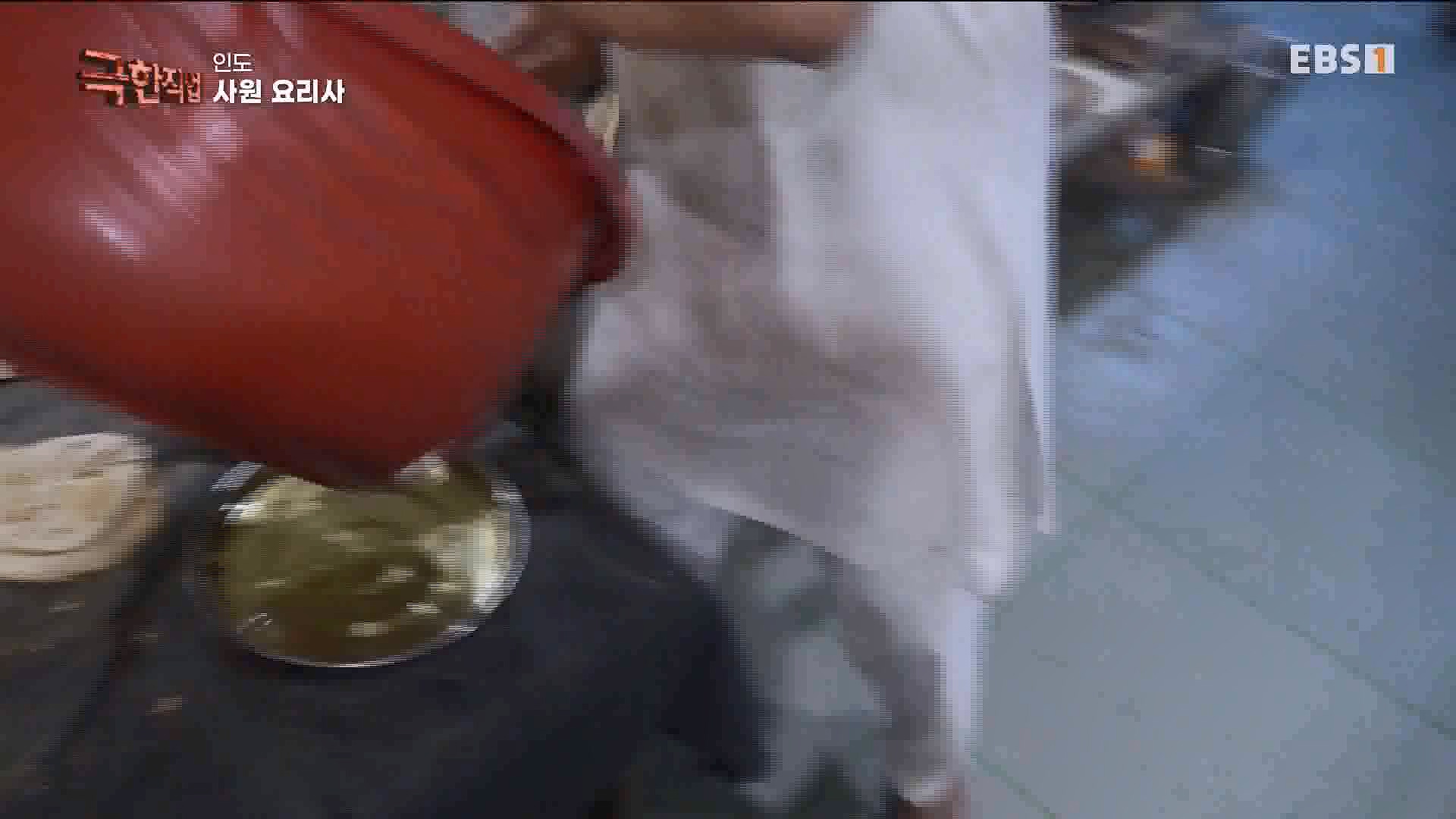 [극한 직업] 인도의 시장 짐꾼과 사원 요리사 230902.mp4_20230909_172859.491.jpg