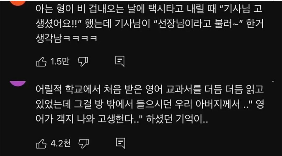 사투리 이미지