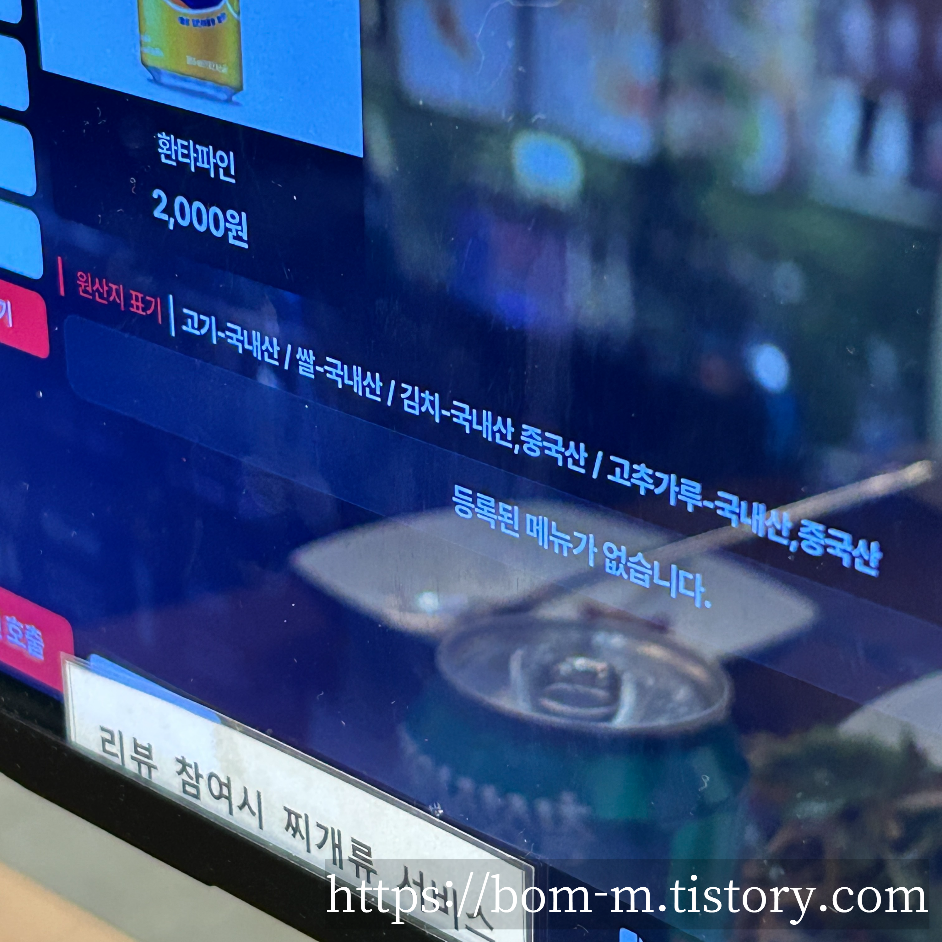 서울갈비대전 이미지