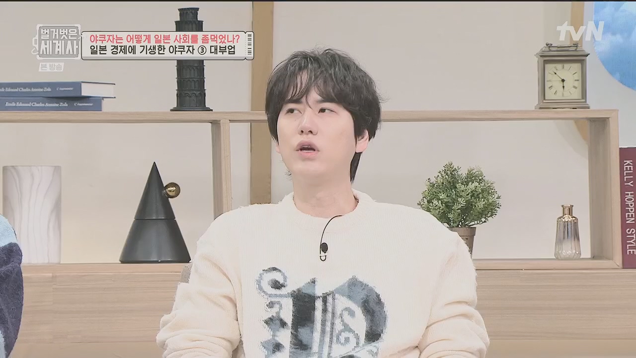 벌거벗은 세계사.E128.231206p.H264-F1RST.mp4_20240613_205714.286.jpg