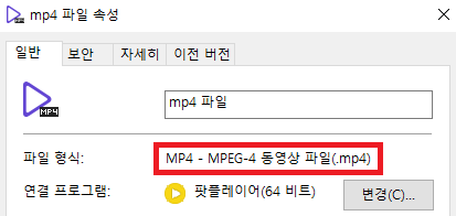 오디오 변환기로 프로그램 없이 간편하게(mov,mkv,avi) mp4mp3 변환 온라인 8