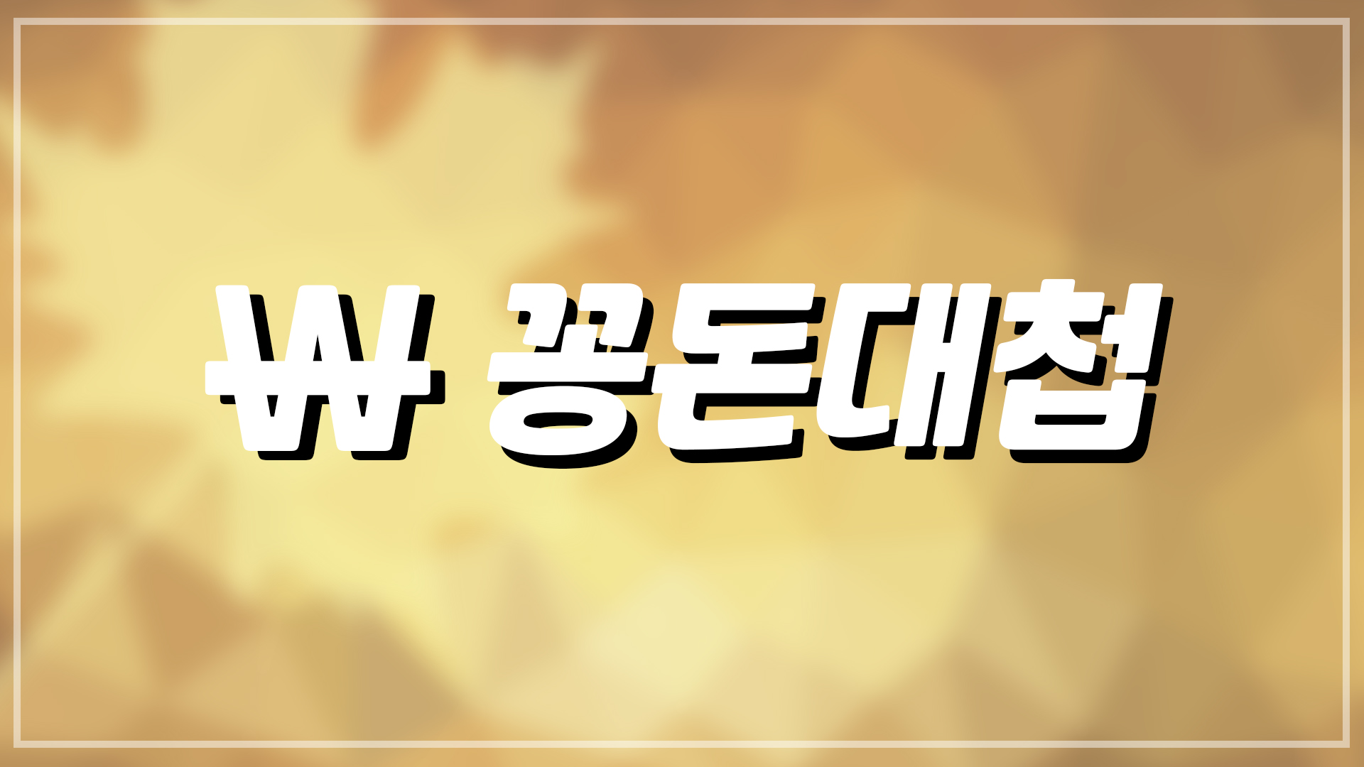 알리 10월 프로모션 코드 정리 1010 슈퍼딜 알리익스프레스 22년 10월 알리 10월 프로모션 코드 정리 1010 슈퍼딜 알리익스프레스 22년 10월