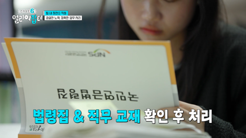아침 7시 스터티, 자격증 14개, 점심 도시락 싸기 등 한국판 헤르미온느 삶 보여준 얼리어잡터 | 인스티즈