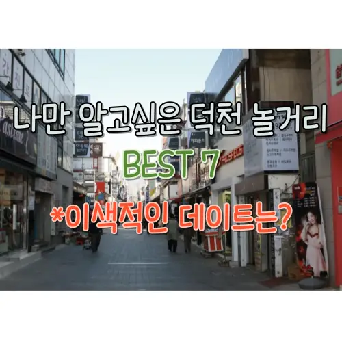 썸네일-사진