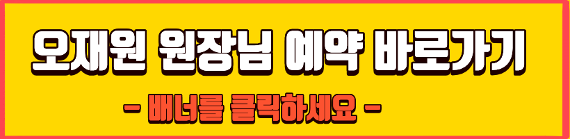 아토피피부염