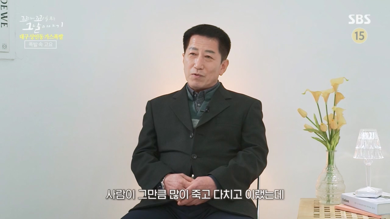 꼬리에꼬리를무는그날이야기.E75.230421p.H264-F1RST.mp4_20230423_134843.083.jpg