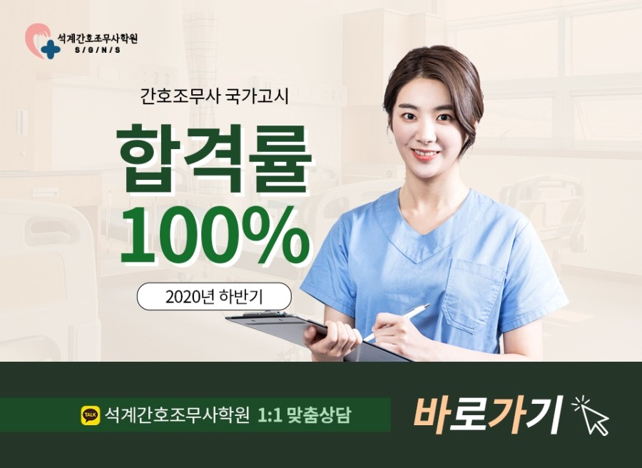 연봉 높은 자격증 간호사연봉 높은 이유와 자격증 5