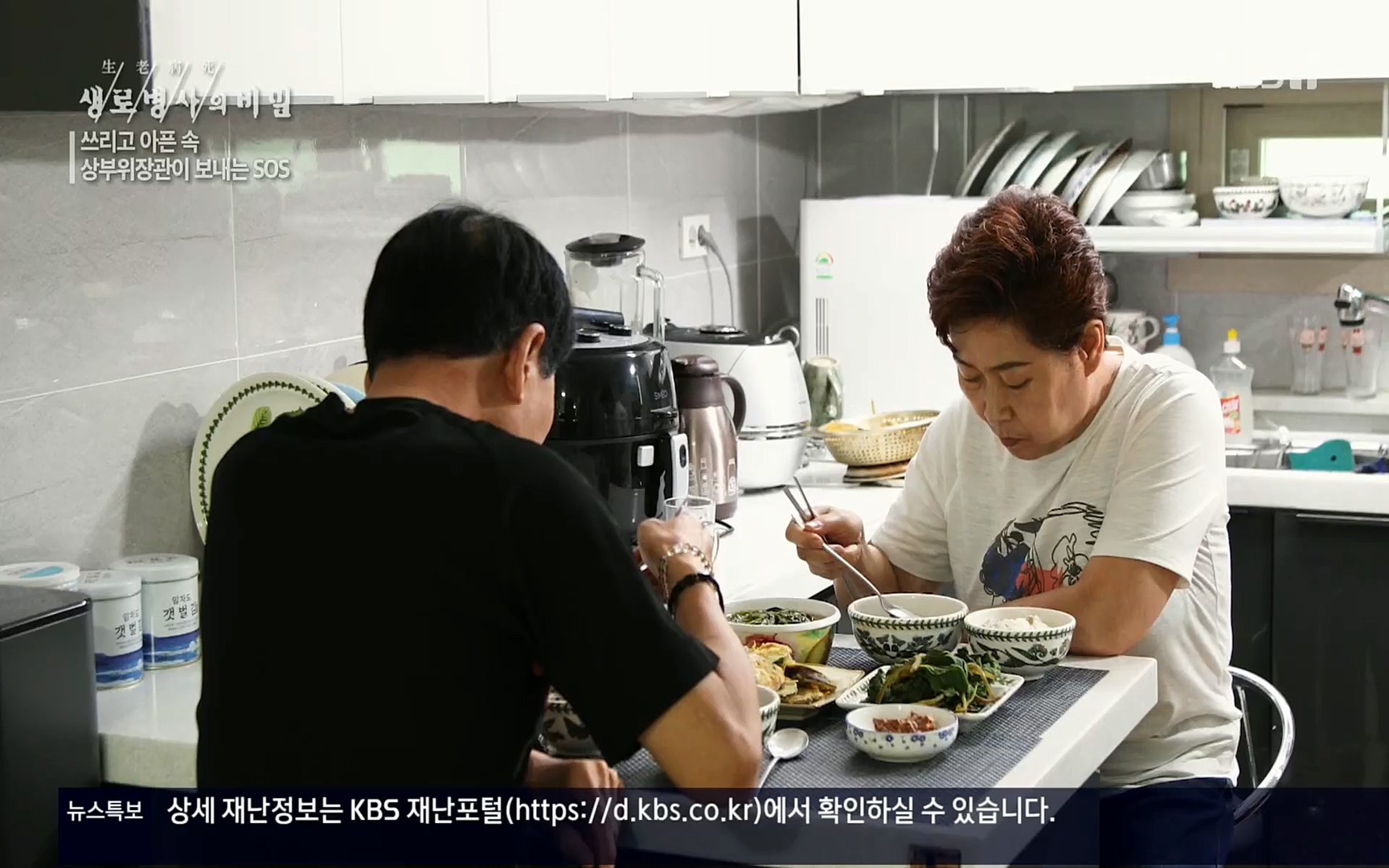 생로병사의 비밀.E822.220615p.H264-F1RST.mp4_20220616_203141.574.jpg