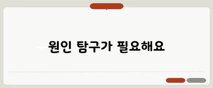 잔기침이 오래갈때 알레르기? 역류성? 구별법
