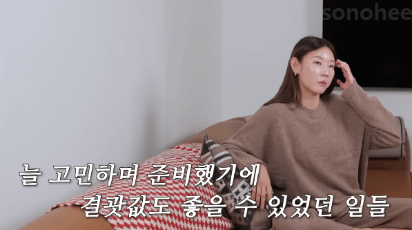 한혜진