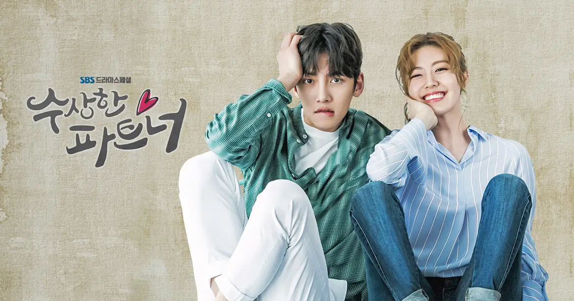 파트너 이미지