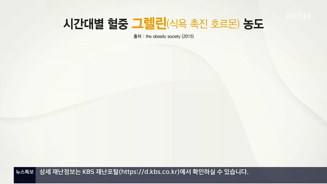 생로병사의 비밀.E844.221124p.H264-F1RST.mp4_20221124_201103.025.jpg