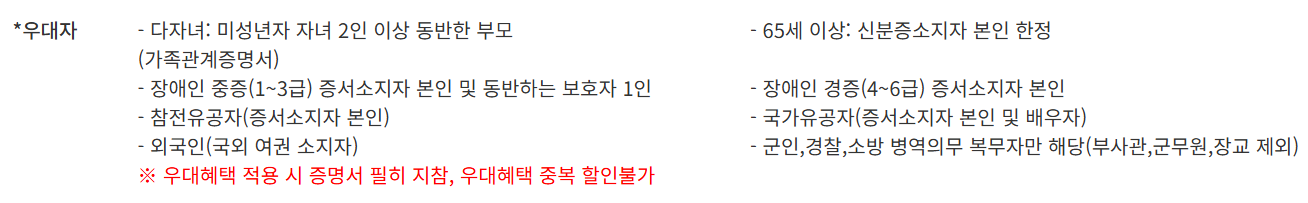 홍천강 꽁꽁축제4