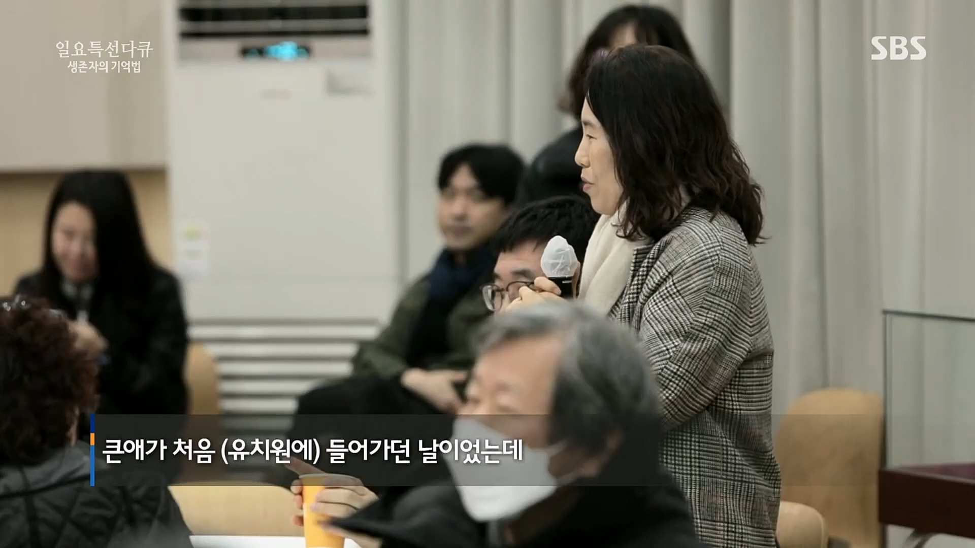 일요 특선 다큐멘터리.E311.230409p.H264-F1RST.mp4_20230409_175512.649.jpg