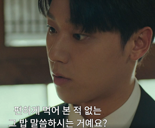 나쁜-엄마-2회-엄마-영순(라미란)에게-냉정한-강호(이도현)