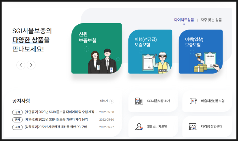 원큐통신 이미지