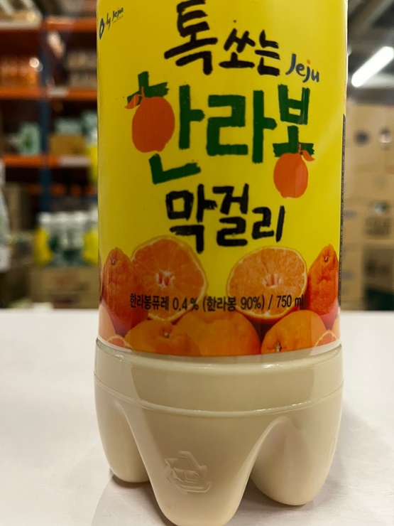 매콤한 가격의 술 막걸리(밤, 한라봉, 옥수수, 고구마, 땅콩) 소개. 7