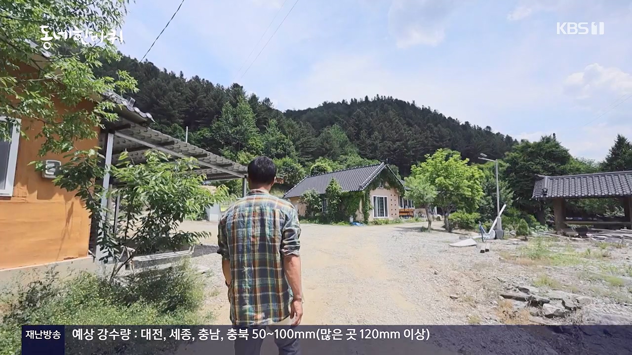 동네 한 바퀴.E280.240630p-NEXT.mp4_20240630_171126.389.jpg