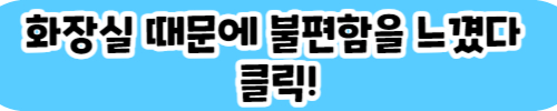 남성_잦은_소변_요실금_잔뇨감_야간뇨