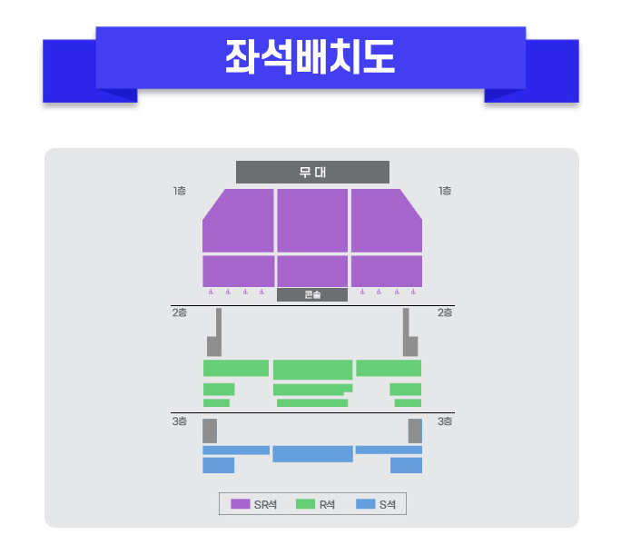 〈미스터트롯3〉 전국투어 콘서트 공연장