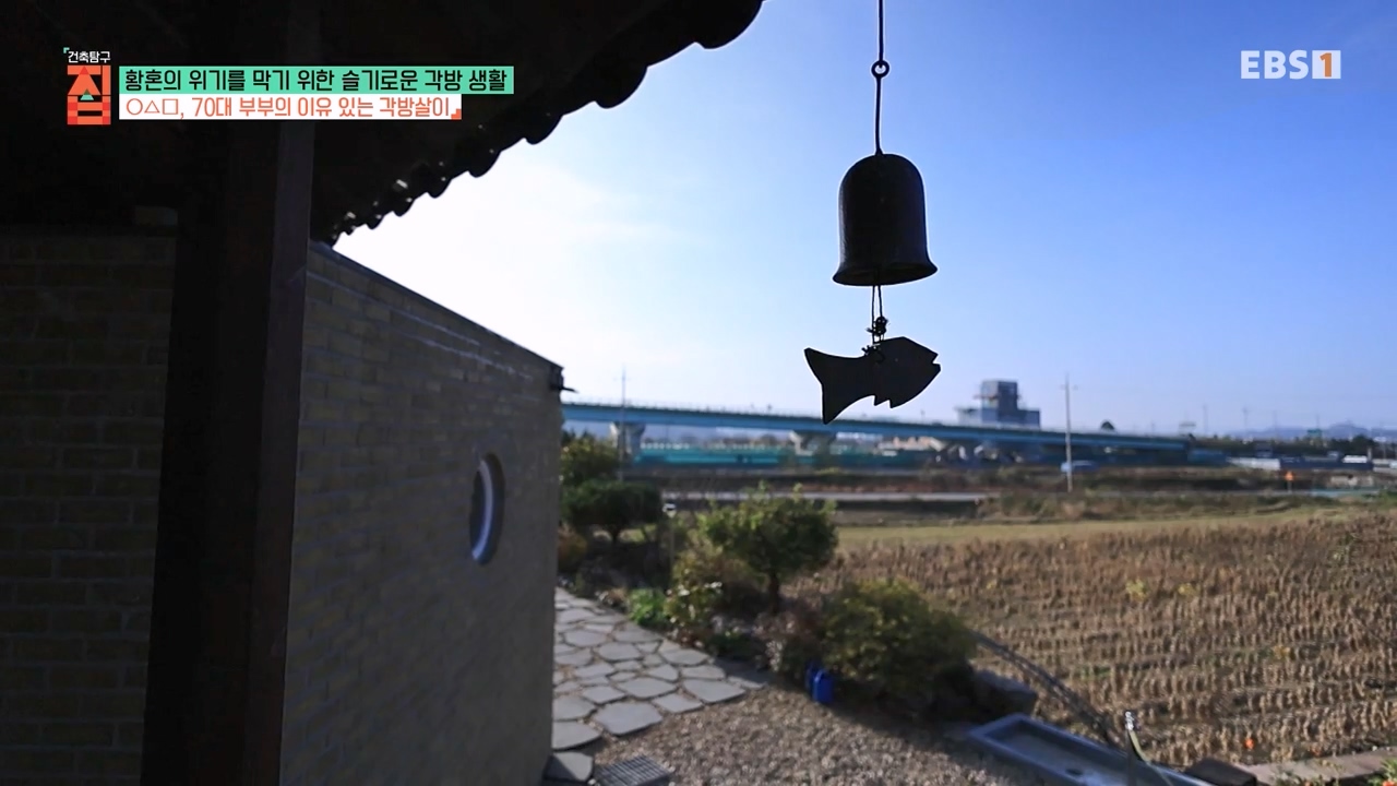 TV - 전 국민의 평생학교 EBS황혼의 위기를 막기 위한 슬기로운 각방 생활.mp4_20240118_202224.851.jpg