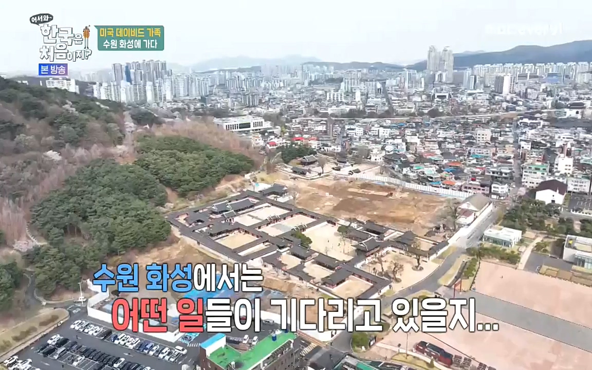 어서와 한국은 처음이지 시즌2.E211.220520p-NEXT.mp4_20220520_210113.808.jpg
