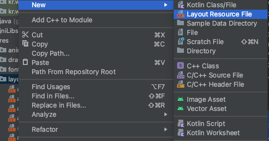  Kotlin: ListView 만들기