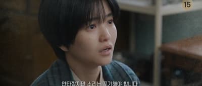 드라마 정년이