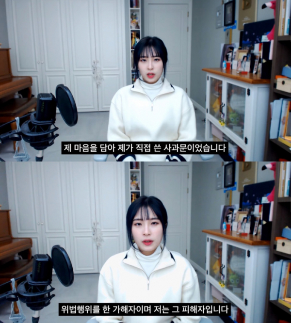  '뒷광고' 양팡 복귀…