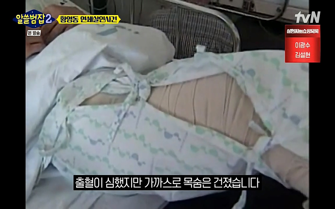 알쓸범잡 2.E14.220418p-NEXT.mp4_20220418_180132.776.jpg