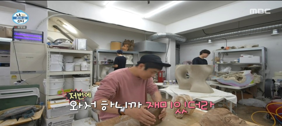 나혼자산다 기안84번아웃병원 자하영의원, 한식뷔페 과천GR해마루, 박춘재작업실, 레몬원액 3