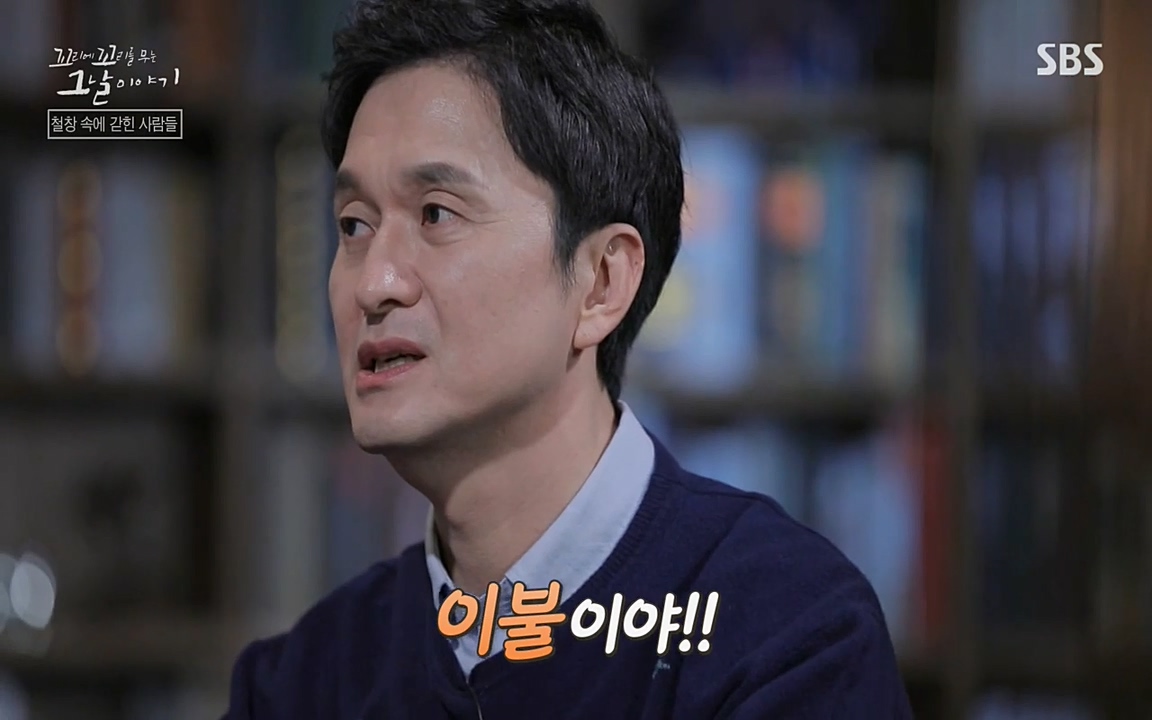 꼬리에 꼬리를 무는 그날 이야기.E24.220415p-NEXT.mp4_20220416_191440.661.jpg