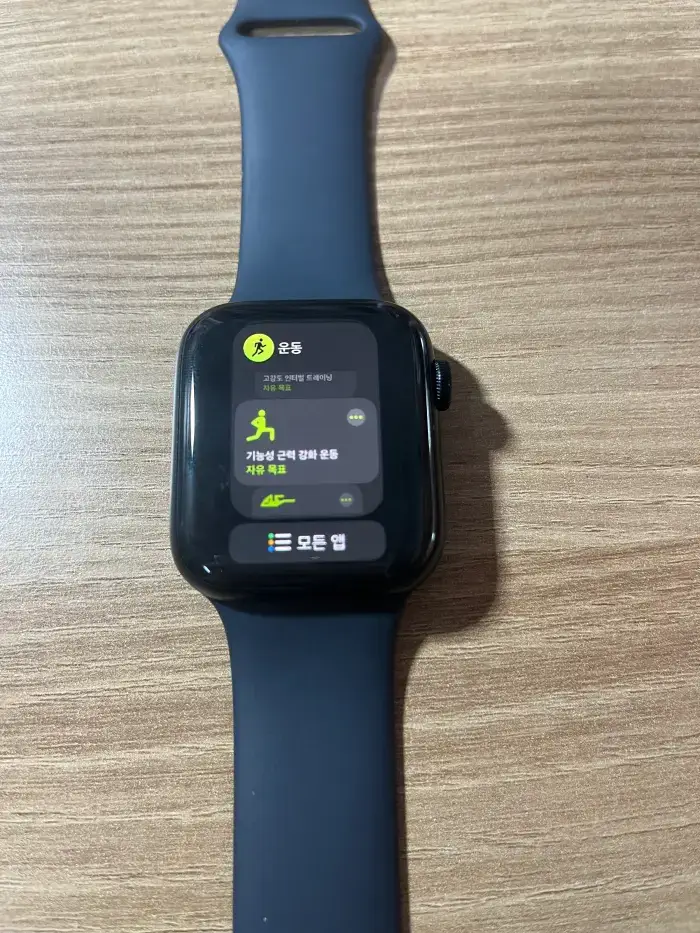 애플-워치-기본-기능2