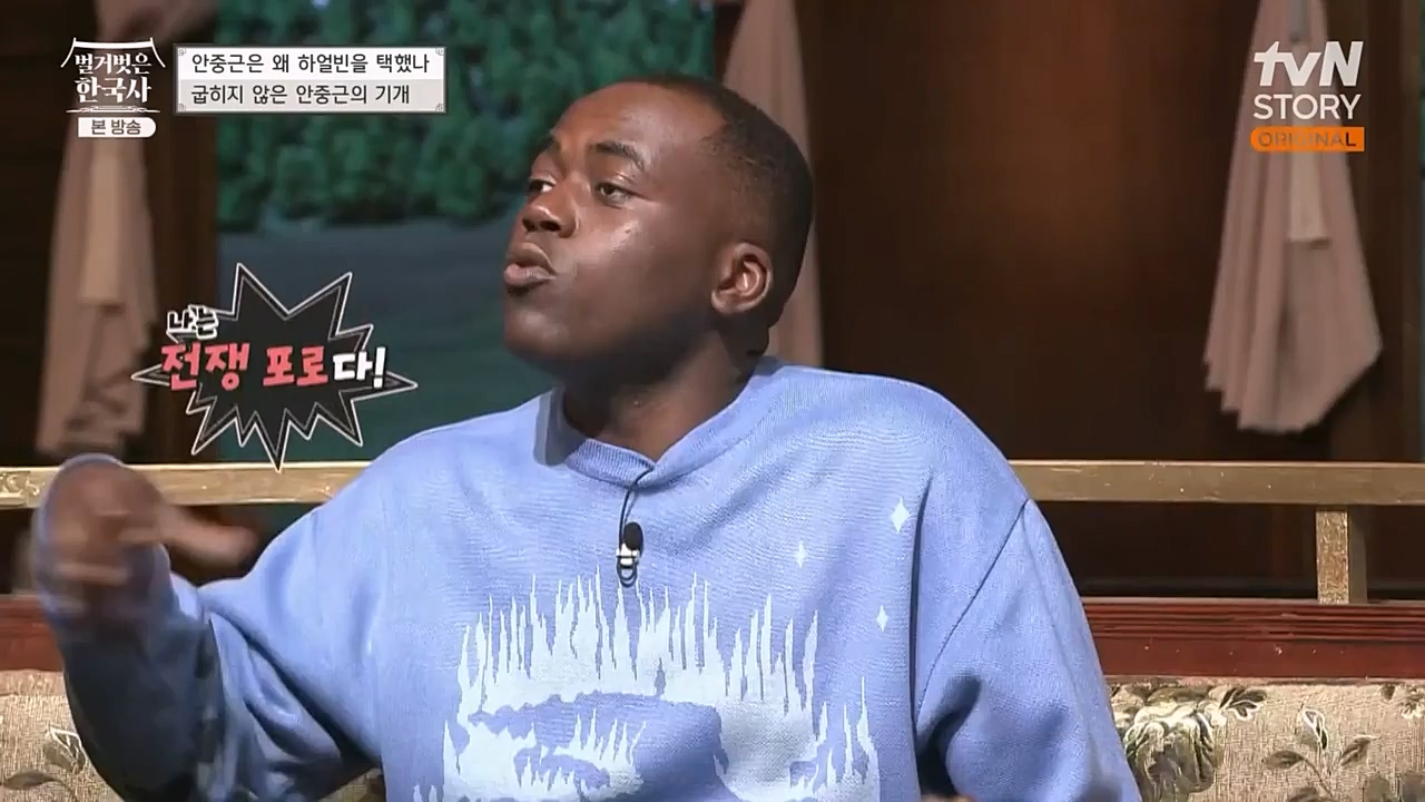 벌거벗은 한국사.E35.221222p-NEXT.mp4_20230207_200135.491.jpg