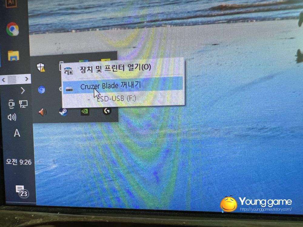 USB 장치 인식 실패 팁
