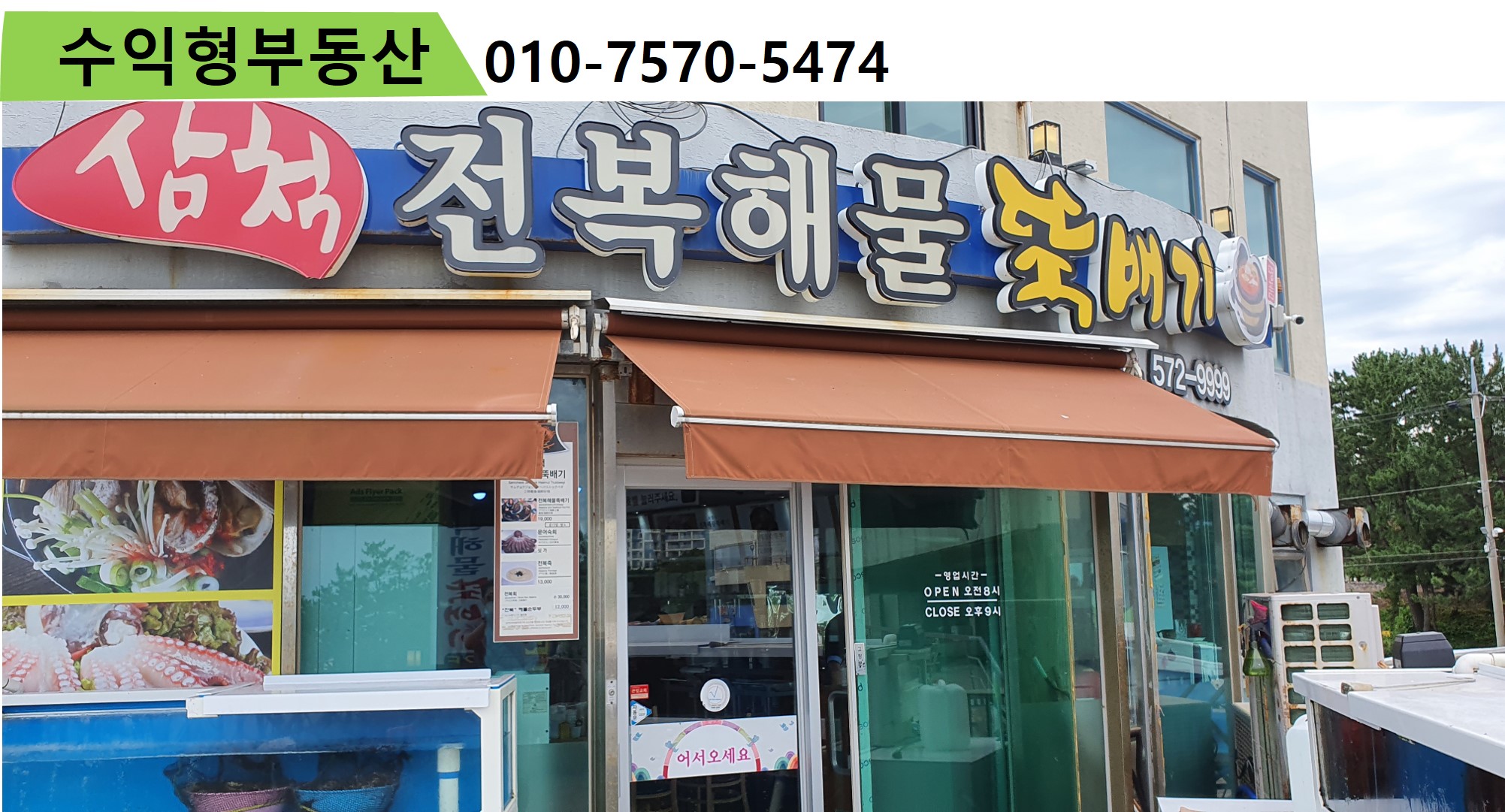  휴가 떠나요  속초해수욕장 동해바다로 맛있는것 먹고 휴가다녀왔어요