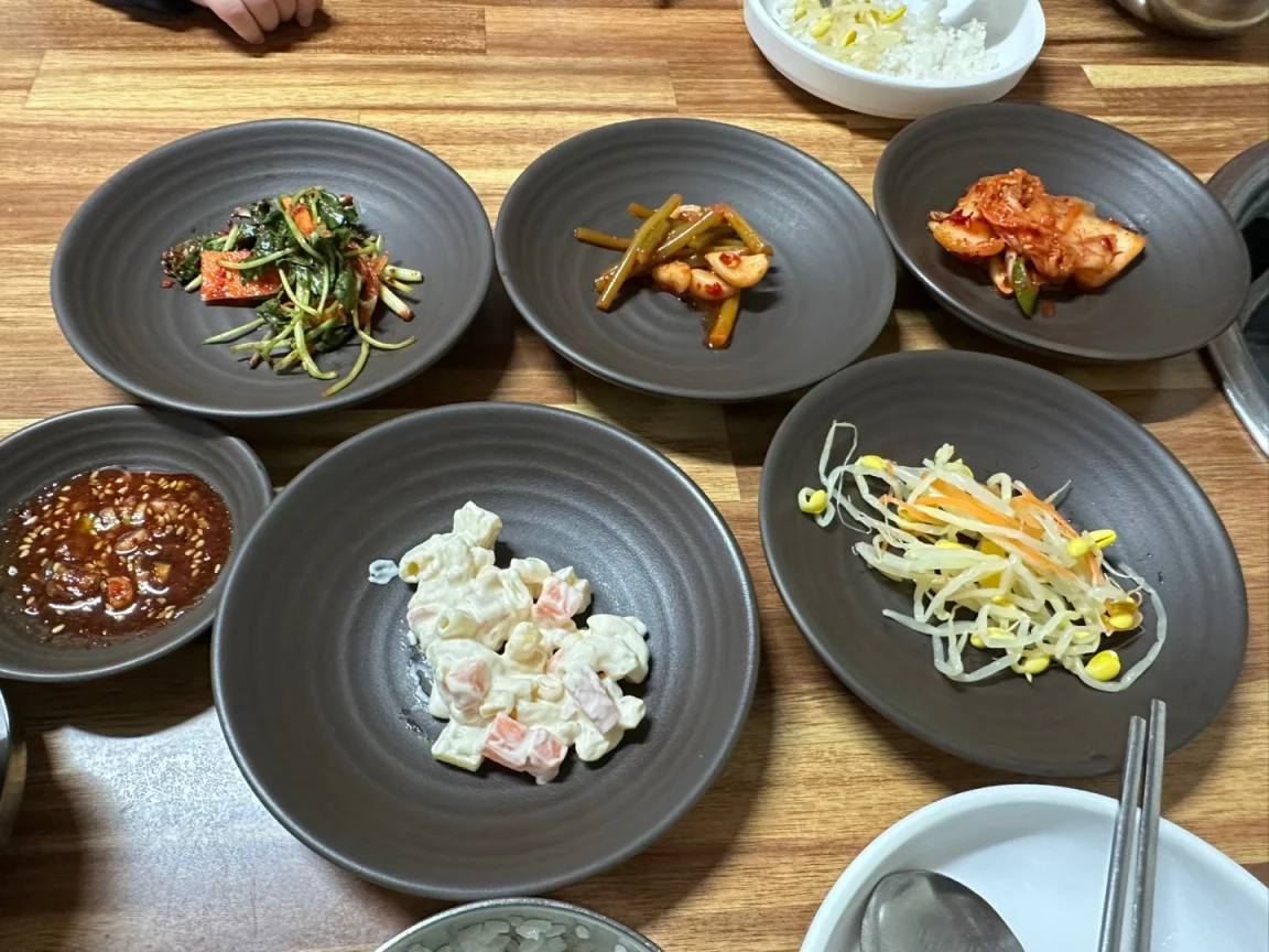 기본반찬
