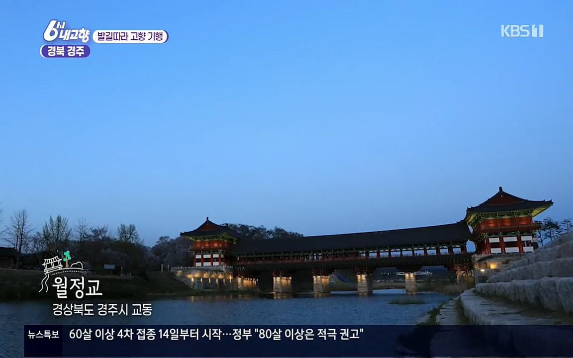 6시 내고향.E7510.220414p.H264-F1RST.mp4_20220419_185413.622.jpg