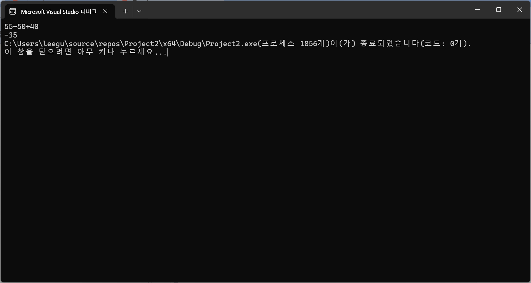 etc-image-0